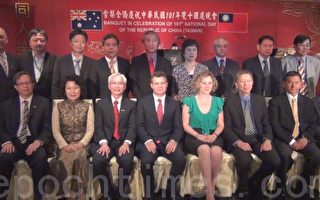 雪梨侨界举行中华民国双十国庆晚会