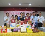 桃縣十大伴手禮入圍名單進入第二階段