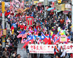 華埠僑界慶雙十 祝福國運昌隆