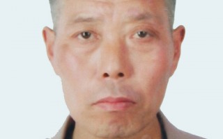 河南新密监狱拖延就医 李西录被害死