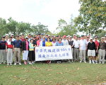中華民國101年國慶盃高球賽特報