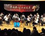 创校十年有成 社大办音乐会暨成果展