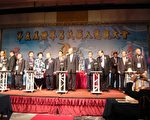 世界吕氏恳亲会在新竹召开