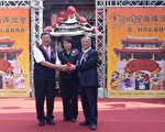 全国城隍庙联谊会长交接典礼 嘉市举行