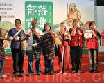 秋遊部落市集   品嘗原鄉好滋味