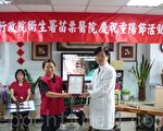 重陽敬老  署苗醫護理之家溫馨洋溢