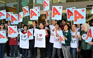 市立大學師生呼籲支持A提案 幫助學生及新移民