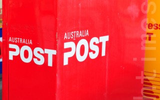 郵件萎縮 澳洲郵政將轉向網絡包裹傳遞