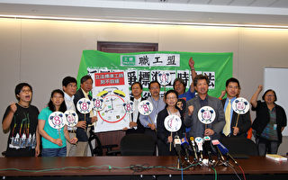 香港泛民促订标准工时立法时间表
