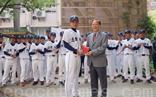 遠東科大校長王元仁頒獎金鼓勵許浩峰（前左）獲得梅花旗全國賽最佳打擊獎。（攝影：賴友容／大紀元）
