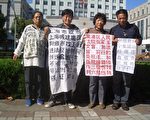 【投書】在京上海訪民打橫幅控拆上海市政府