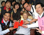 107歲谷氏 感受到重陽溫暖祝福