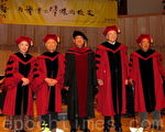 台灣導演李行與聶光炎等 獲台北藝大名譽博士