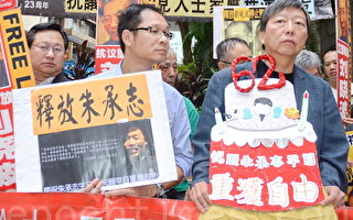 掌握李旺阳死因重要证据 朱承志被判3年半