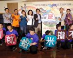 職場逆轉勝 更生人揮別灰暗