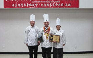 2012世界奧林匹克廚藝大賽 詹煌君再奪金獎
