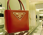 Prada今年光是外銷至香港這個亞洲購物天堂的貿易額，就增加了大約75%。(攝影：Franco Origlia/Getty Images)