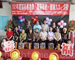 重陽敬老  福壽皂爲長輩添福壽