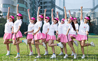 LPGA啦啦队成军 为台湾选手加油
