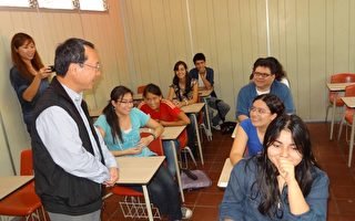 华语文能力测验在萨尔瓦多登场