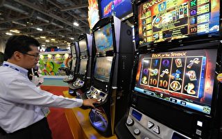 马州主计长吁选民投票反对赌场