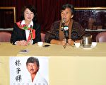 港星林子祥灣區開唱 為李伊雲籌款背書