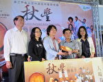 為農博暖身 雲林端出韓國拌飯秀