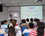 中央與地方共同宣導交通安全觀念
