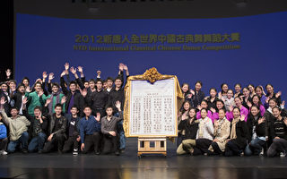 快讯：第五届全世界中国古典舞大赛复赛入围名单出炉