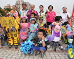 環保總動員 親子聯歡會
