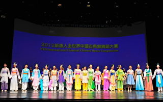 第五屆中國舞大賽決賽開鑼 高手雲集