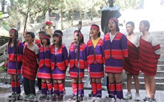 仁愛鄉仁愛國小學生在莫那魯道紀念碑前，演唱「我是賽德克勇士」等3首詩歌，為霧社事件82週年追思活動揭開序幕。（攝影：黃淑貞/大紀元）