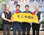 十大經典好米 「桃園3號」獲肯定