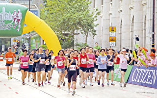 千五人參加港鐵競步賽