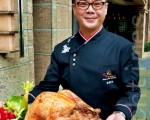 電視料理名人柯俊年感恩火雞禮籃