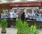 健康城市國際獎項   苗縣二度蟬聯