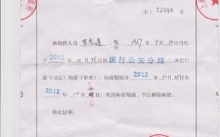 【投书】马桥镇失地农民曹玉燕、罗秀莲被拘5天释放