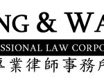 新的專利法如何影響企業