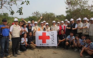 嘉義紅十字會全方位資源整合備災救災演練