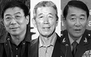 纽时事件后涉薄案三重要太子党被调查：刘源、王军和薄熙成