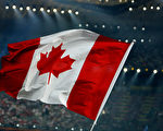 加拿大國旗 - 楓葉旗(Streeter Lecka/Getty Images)