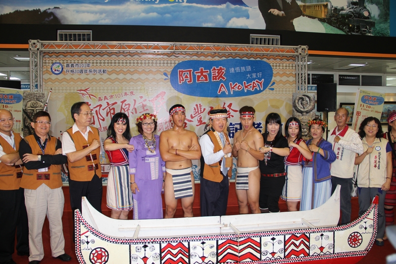 达悟阿古该联合丰年祭10日登场 大纪元