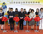 全國公教美展 基隆巡迴展覽