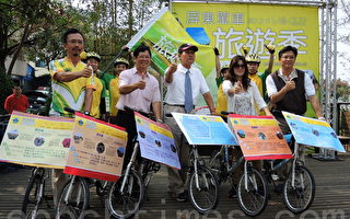 单车漫游 屏东单车旅游季 行销农村产业