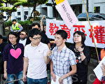 台身障者抬轎抗議 爭教育平權