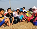 圖片新聞：戶外教學 學童體驗農村生活
