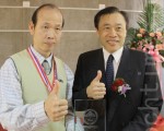 海浪發電英國發明展獲獎