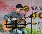 吉他樂團音樂會   露天劇場開演