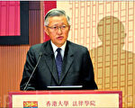 李國能：司法獨立不容侵犯