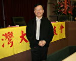 江清泉醫師獲美康乃爾大學頒贈「終身成就獎」
